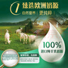 伊利倍暢益生菌無蔗糖羊奶粉成人中老年高鈣純羊乳奶源352g盒裝送禮 曬單實(shí)拍圖
