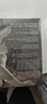自營 碰撞與轉(zhuǎn)型：一部西方通史重新認(rèn)識西方，才能真正理解世界 打破傳統(tǒng)西方中心論視角 大航海 文藝復(fù)興 帝國主義 工業(yè)革命 世界大戰(zhàn) 西歐 東歐 曬單實(shí)拍圖