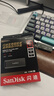 閃迪（SanDisk）512GB USB3.2 固態(tài)U盤CZ900 讀寫速度高達1000MB/s 大容量安全加密優(yōu)盤 贈數(shù)據(jù)恢復軟件 曬單實拍圖