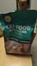 邁路士貓糧牛肉味魚肉味成貓幼貓通用型全價貓糧營養(yǎng)均衡增肥長肉天然糧 牛肉味純主糧（不含凍干） 5斤 曬單實拍圖