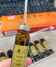 [新光] 黃芪生脈飲 10ml*10支/盒 10盒裝 曬單實(shí)拍圖