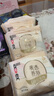 高潔絲奢寵海島棉純棉衛(wèi)生巾240mm9P*8日用羊絨柔滑超薄姨媽巾正品自營 曬單實(shí)拍圖