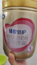 飛鶴臻愛(ài)倍護(hù)超級(jí)飛帆幼兒配方奶粉3段(12-36)900克g乳鐵蛋白育兒補(bǔ)貼 6罐 曬單實(shí)拍圖