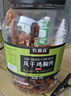 農香森風(fēng)干雞胸肉干500g麻辣雞肉干休閑解饞小零食減低耐嚼卡脂即食 曬單實(shí)拍圖