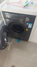 美的（Midea）滾筒洗衣機(jī)全自動(dòng)國(guó)家補(bǔ)貼20% 10/12公斤大容量洗脫/洗烘一體機(jī) 一級(jí)能效節(jié)能變頻 家電以舊換新 【12KG單洗滾筒】節(jié)能速凈洗+蒸汽除菌螨 曬單實(shí)拍圖
