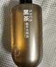 BAILUHUI黑茶卸妝油三合一深層清潔水感卸妝水液敏感肌眼唇臉部女225ml 曬單實(shí)拍圖