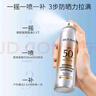美膚寶輕透薄防曬噴霧180ml清爽SPF50+防水防汗防紫外線學(xué)生軍訓(xùn) 曬單實拍圖