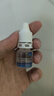 【恒沁】全氟己基辛烷滴眼液 3ml*1支/盒 曬單實(shí)拍圖
