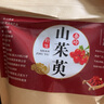 碑林秦嶺野生特山茱萸無(wú)硫中藥材山萸肉功效與作用茶泡水煲湯無(wú)硫磺 秦嶺野生山茱萸【500g】 曬單實(shí)拍圖