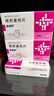 【原研進口】益適純 依折麥布片 10mg*30片/盒 6盒 曬單實拍圖