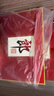 郎酒郎牌郎酒 白酒 醬酒 53度 500ml*2 禮盒裝（新老包裝年份隨機(jī)） 曬單實(shí)拍圖