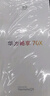 華為暢享70X 256GB 曜石黑 手機(jī)巨鯨長(zhǎng)續(xù)航 雙曲護(hù)眼屏 五星超耐摔 鴻蒙曲面屏手機(jī)【贈(zèng)話費(fèi)券】 曬單實(shí)拍圖