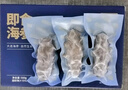 京東京造大連冷凍即食海參 凈重500g 家庭裝 8-10只 海鮮滋補 曬單實(shí)拍圖