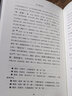 《荀子增注校正 》[唐]楊倞 注，[日]久保愛 增注，張覺 校正；中文繁體橫排 崇文書局 古籍整理 荀子 學(xué)子注 曬單實(shí)拍圖
