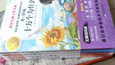 快樂讀書吧四年級(jí)下冊(cè)十萬個(gè)為什么 看看我們的地球 灰塵的旅行 人類起源的演化過程含爺爺?shù)臓敔斈睦飦恚ㄈ?冊(cè)）人教版語文教科書配套書目 正版圖書兒童文學(xué)中小學(xué)教輔小學(xué)生課外閱讀書籍7-14歲推薦閱讀 曬單實(shí)拍圖