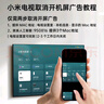 小米（MI）REDMI電視50英寸 二級(jí)能效 144Hz高刷 2GB+32GB 智能電視 A50 2025節(jié)能版 家電國(guó)家補(bǔ)貼 L50RB-RAE 50英寸 曬單實(shí)拍圖