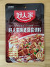 好人家麻婆豆腐調料 四川民間傳統(tǒng)麻辣風味調味品80g 2-3人份 曬單實拍圖