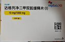 【原研進(jìn)口】安達(dá)釋 達(dá)格列凈二甲雙胍緩釋片 10mg/1000mg*28片/盒 曬單實(shí)拍圖