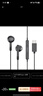 紐曼 (Newmine)  XLT10 typec耳機(jī)線控音樂手機(jī)數(shù)字耳機(jī)type-c版半入耳式有線耳機(jī) 黑色 曬單實(shí)拍圖