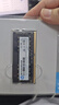 惠普（HP）16GB DDR4 3200頻率 筆記本內(nèi)存條 S1系列(C22)原廠顆粒 AI電腦配件 適配黑神話悟空 曬單實拍圖
