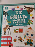 寶寶巴士升級(jí)版點(diǎn)讀筆G4wifi筆 赳赳jojo幼兒早教機(jī)啟蒙兒童玩具生日禮物 【入園準(zhǔn)備】升級(jí) G4 wifi點(diǎn)讀筆 曬單實(shí)拍圖