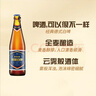 燕京啤酒V10白啤10度精釀啤酒426ml*12瓶裝整箱包郵 送貨上門(mén) 正品保障 燕京V10白啤 426mL 12瓶 整箱裝 曬單實(shí)拍圖
