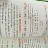 2025斗半匠暑假銜接一本通二升三小學(xué)暑假作業(yè)語(yǔ)文數(shù)學(xué)暑假預(yù)復(fù)習(xí)專(zhuān)項(xiàng)訓(xùn)練暑假銜接二升三同步訓(xùn)練練習(xí)冊(cè) 曬單實(shí)拍圖