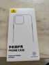 倍思 適用蘋(píng)果15Promax手機殼iPhone15Promax保護套超薄防摔軟殼硅膠鏡頭全包男女款透明簡(jiǎn)約 曬單實(shí)拍圖