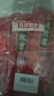 米卡博艾草發(fā)熱鞋墊暖腳寶暖足貼12H加熱保暖寶寶熱敷貼神器男款40片 曬單實(shí)拍圖