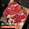 春禾秋牧 進(jìn)口安格斯原切上腦牛排1.2kg/6片 牛肉生鮮 全能的家庭食材 曬單實(shí)拍圖