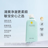 newpage一頁(yè)兒童舒爽沐浴露寶寶沐浴乳溫和易沖洗3歲兒童沐浴液500ml嬰兒 曬單實(shí)拍圖