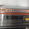 廚寶廚寶商用烤箱一層二盤(pán)烤箱商用二層四盤(pán)電烤箱單層雙盤(pán)蛋糕電烘 一層兩盤(pán). 曬單實(shí)拍圖