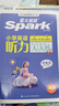 2025聽(tīng)力天天練小學(xué)英語(yǔ)三年級星火英語(yǔ)聽(tīng)力測試訓練練習冊英語(yǔ)聽(tīng)力專(zhuān)項訓練強化訓練習題專(zhuān)項聽(tīng)力提升全國通用 曬單實(shí)拍圖