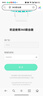奧克斯1000萬(wàn)像素?cái)z像頭監(jiān)控?zé)o線wifi網(wǎng)絡(luò)高清夜視監(jiān)控器360度無(wú)死角帶夜視全景云臺(tái)家用AI監(jiān)控手機(jī)遠(yuǎn)程 曬單實(shí)拍圖