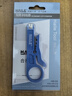 HAILE網(wǎng)線剝線打線工具 電話電源剝線打線器  配線架卡刀 HT-G52  曬單實(shí)拍圖