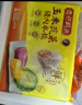 灣仔碼頭玉米蔬菜豬肉水餃1320g66只早餐食品速食半成品面點生鮮速凍餃子 曬單實拍圖