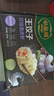 必品閣（bibigo）【會(huì )員享199減120】王餃子350g/10只 蝦餃黑豬肉餃子冷凍半成品 珍味黑虎蝦王餃子350g 曬單實(shí)拍圖