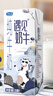 君樂(lè )寶【新鮮日期】遇見(jiàn)奶牛全脂純牛奶200mL*24盒整箱營(yíng)養早餐家庭量販 曬單實(shí)拍圖