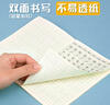 得力（deli）36K/14張9行7列筆記本本子漢語(yǔ)拼音本小學(xué)生作業(yè)本牛皮紙10本D3616 曬單實(shí)拍圖