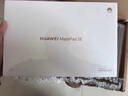 HUAWEI MatePad SE 活力版11英寸2024款 國家補(bǔ)貼15% 華為平板電腦娛樂學(xué)生學(xué)習(xí)平板8+128GB WiFi 星云灰 曬單實(shí)拍圖