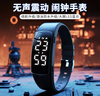 科時(shí)中學(xué)生運(yùn)動(dòng)手環(huán)手表男震動(dòng)鬧鐘智能防水游泳高中生初中專用電子表 曬單實(shí)拍圖