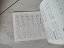 書(shū)行小學(xué)生語(yǔ)文同步練字帖一二三年級(jí)人教版專項(xiàng)訓(xùn)練硬筆書(shū)法描紅本三年級(jí)上冊(cè) 曬單實(shí)拍圖