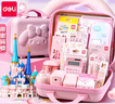 得力（deli）文具套裝禮盒大禮包女孩生日禮物7-14歲10歲男孩電動(dòng)文具小女孩6-12小學(xué)生高顏值六一兒童節(jié)禮物 1-3低年級(jí)【至尊高檔】手提箱款-女孩 曬單實(shí)拍圖
