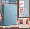 遞樂(lè) 加厚皮面活頁(yè)家庭證件收納本重要證件收納包a4收納冊(cè)證書孕檢寶寶檔案冊(cè) 10256莫蘭迪藍(lán) 曬單實(shí)拍圖
