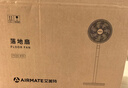 艾美特（AIRMATE）【智能遙控】七葉家用大風(fēng)量落地扇電風(fēng)扇臺式空氣循環(huán)小風(fēng)扇6檔暴風(fēng)定時電扇高清屏顯 FS30-R99 曬單實拍圖