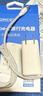 奧?？疲∣RICO） 蘋(píng)果15/16快充頭PD30W套裝 通用蘋(píng)果iPhone15ProMax/16e 華為 小米 平板插頭+Type-C數據線(xiàn) 曬單實(shí)拍圖