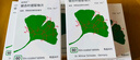 [金納多]銀杏葉提取物片 40mg*60片 3盒裝 曬單實(shí)拍圖