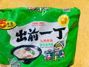 出前一?。∟ISSIN）日清 進(jìn)口方便面 黑蒜油豬骨湯味100g*5包 泡面拌面早餐零食 曬單實(shí)拍圖