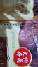 新雅（SUNYA 1926）老字號鹵味熟食上海特色特產(chǎn)菜速食預制菜夜宵餐廳冷菜肉制品開袋 香鹵牛肉250g 曬單實拍圖
