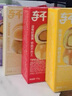 軒媽軒媽家短保蛋黃酥糕點(diǎn)組合五口味14枚*55g零食送禮袋源頭直發(fā)包郵 曬單實(shí)拍圖